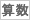 �Z���E���w�N�C�Y