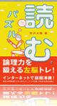 �ǂރp�Y��